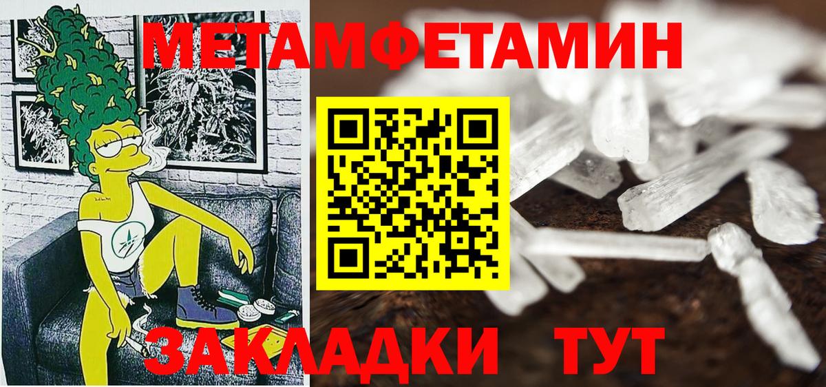 Амфетамин  Амфетамин  Похвистнево  Вход с VPN  Амфетамин Розовый 
