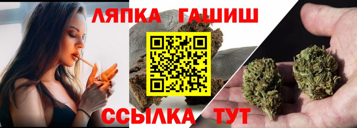 ГАШ Ice-O-Lator  Гашиш  ГАШИШ Premium  Похвистнево  Вход с VPN 