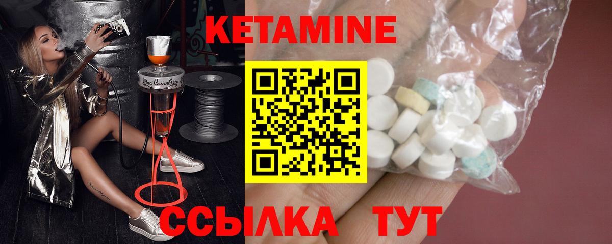 Похвистнево  Кетамин ketamine  Вход с VPN  Кетамин ketamine 