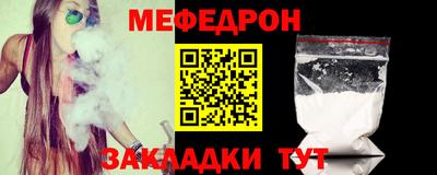меф VHQ Среднеуральск