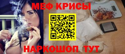 скорость mdpv Славянск-на-Кубани