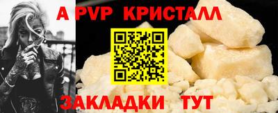 скорость mdpv Славянск-на-Кубани