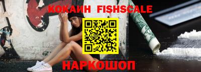 наркотики Ставрополь
