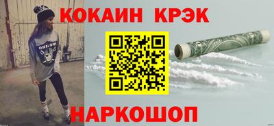 ГАЛЛЮЦИНОГЕННЫЕ ГРИБЫ Сланцы