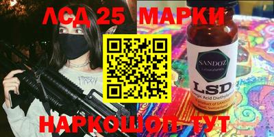 ГАЛЛЮЦИНОГЕННЫЕ ГРИБЫ Сланцы
