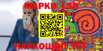 PSILOCYBIN Старая Купавна