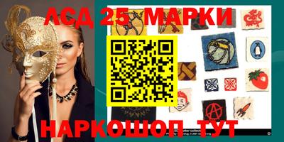 PSILOCYBIN Старая Купавна