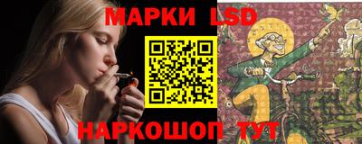 кристаллы Славгород