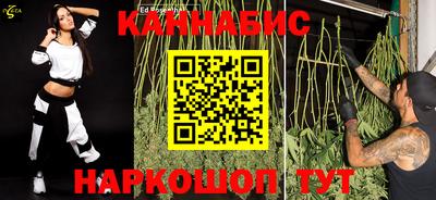 кристаллы Славгород
