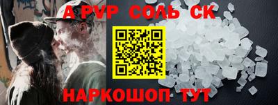 скорость mdpv Славянск-на-Кубани
