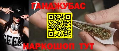 кристаллы Славгород