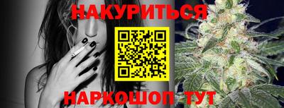 наркотики Ставрополь
