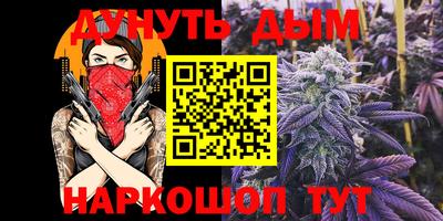 ГАЛЛЮЦИНОГЕННЫЕ ГРИБЫ Сланцы
