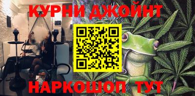 ГАЛЛЮЦИНОГЕННЫЕ ГРИБЫ Сланцы