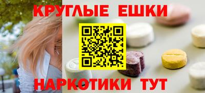 кристаллы Славгород