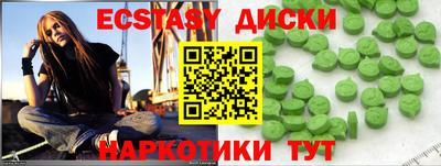 скорость mdpv Славянск-на-Кубани