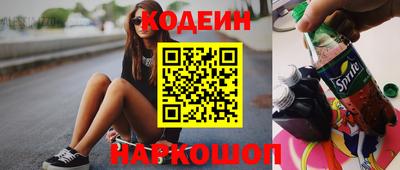 скорость mdpv Славянск-на-Кубани