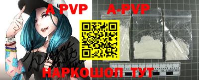 кристаллы Славгород