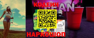 кристаллы Славгород