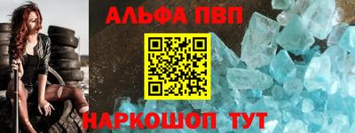скорость mdpv Славянск-на-Кубани