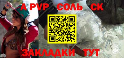 ГАЛЛЮЦИНОГЕННЫЕ ГРИБЫ Сланцы