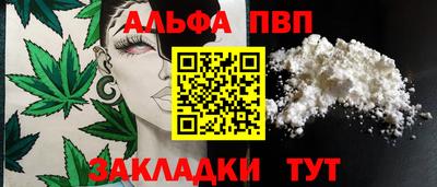 кристаллы Славгород