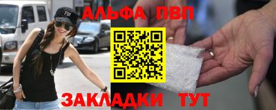 кристаллы Славгород