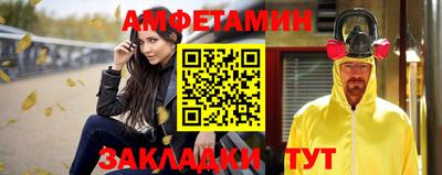 скорость mdpv Славянск-на-Кубани