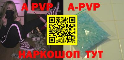 скорость mdpv Славянск-на-Кубани