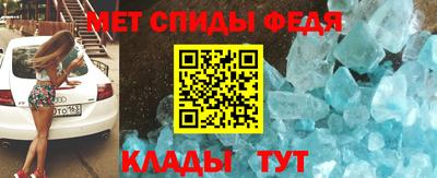 ГАЛЛЮЦИНОГЕННЫЕ ГРИБЫ Сланцы