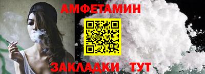 кристаллы Славгород