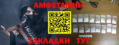 ГАЛЛЮЦИНОГЕННЫЕ ГРИБЫ Сланцы