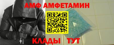 кристаллы Славгород