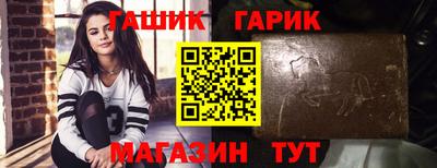 ГАЛЛЮЦИНОГЕННЫЕ ГРИБЫ Сланцы