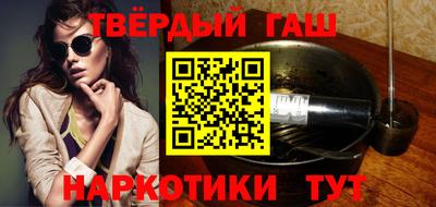 кристаллы Славгород