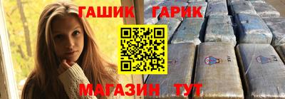 кристаллы Славгород