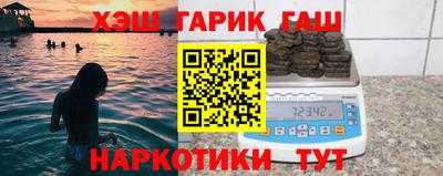 кристаллы Славгород