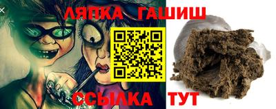 ГАЛЛЮЦИНОГЕННЫЕ ГРИБЫ Сланцы