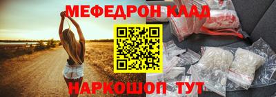 кристаллы Славгород