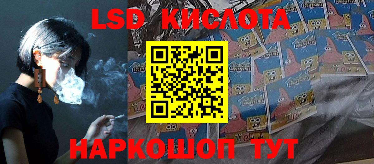ЛСД экстази ecstasy  Лсд 25 экстази кислота  Лсд 25 экстази  Вход с VPN  Похвистнево 