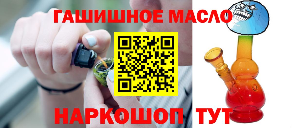 Дистиллят ТГК жижа Похвистнево