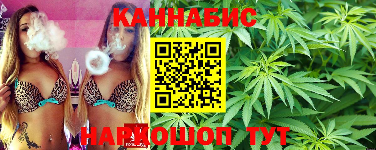 Бошки марихуана White Widow  Бошки Шишки конопля  Похвистнево  Конопля тримм  Бошки марихуана THC 21%  Вход с VPN 